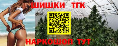 наркотики Добрянка