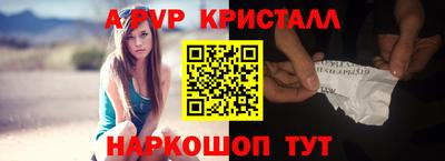 наркотики Добрянка