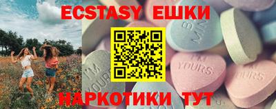 тгк Долгопрудный