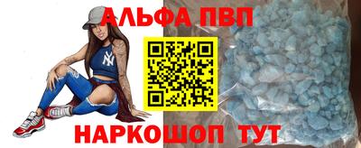 наркотики Добрянка