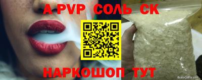 наркотики Добрянка