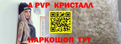 наркотики Добрянка