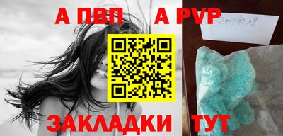 кокаин Дмитров