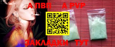 тгк Долгопрудный
