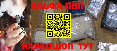 кокаин Дмитров
