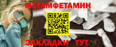 тгк Долгопрудный