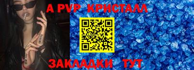 тгк Долгопрудный