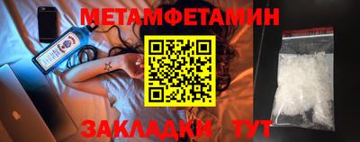 наркотики Добрянка