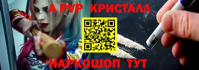 кокаин Дмитров