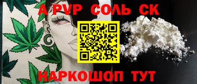 наркотики Добрянка
