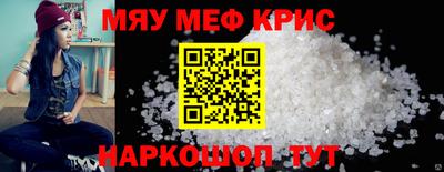 кокаин Дмитров