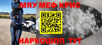 наркотики Добрянка
