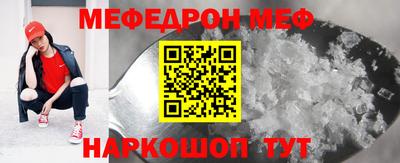 индика Магнитогорск