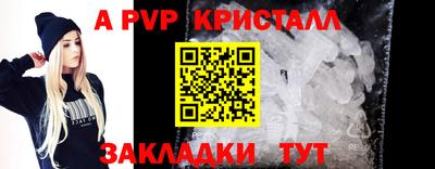наркотики Добрянка