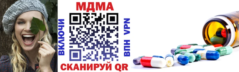 хочу   Стерлитамак  МДМА молли 
