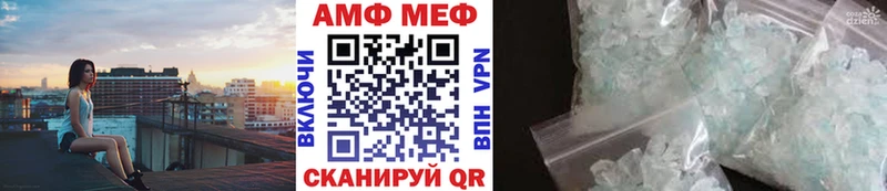 Первитин пудра  это телеграм  Стерлитамак 