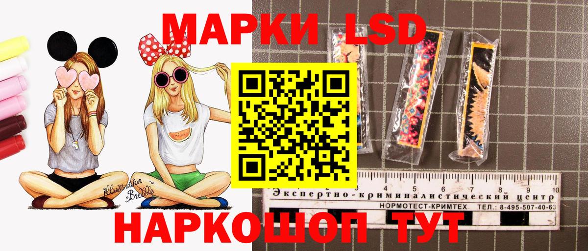 Марки NBOMe  Марки N-bome 1,8мг  Стерлитамак  Вход с VPN  Марки N-bome 1,8мг 
