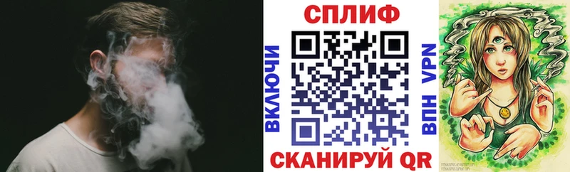 Конопля MAZAR  закладка  Стерлитамак 