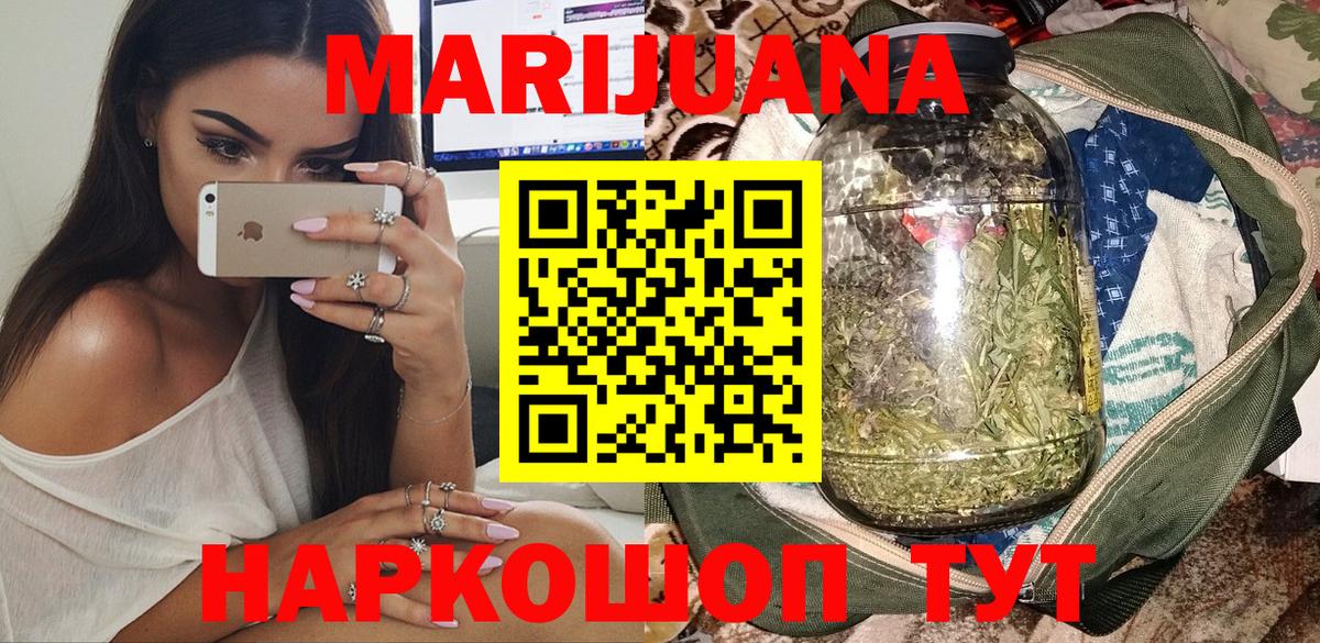 МАРИХУАНА ГИДРОПОН  МАРИХУАНА конопля  Стерлитамак  МАРИХУАНА VHQ  Вход с VPN  Шишки марихуана VHQ 