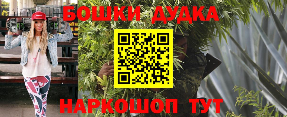 Шишки марихуана SATIVA & INDICA Стерлитамак
